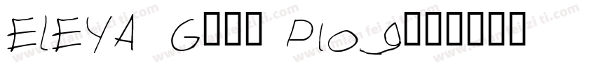 ELEYANG饿了羊 Plog字体转换